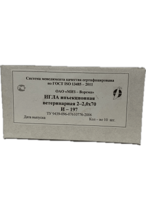 Иглы многоразовые ветеринарные в ассортименте